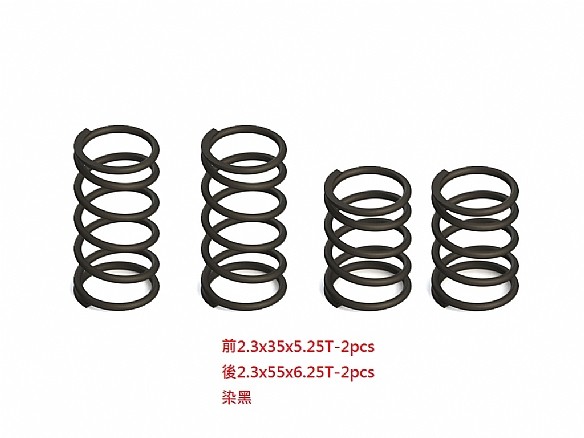 16mm GT Shock Spring Set, 2.3mm