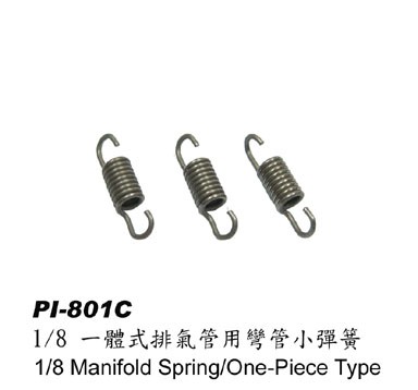 Manifold Spring Set (3 pcs)