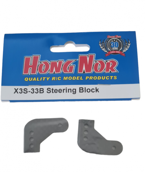 Carbon Steering Arm (2 pcs)